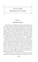 Одноэтажная Америка — фото, картинка — 4