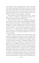 Одноэтажная Америка — фото, картинка — 5