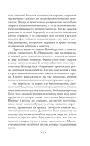 Одноэтажная Америка — фото, картинка — 6