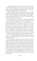 Одноэтажная Америка — фото, картинка — 7