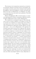 Одноэтажная Америка — фото, картинка — 8