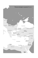 Мессалина. Распутство, клевета и интриги в императорском Риме — фото, картинка — 11