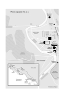 Мессалина. Распутство, клевета и интриги в императорском Риме — фото, картинка — 8