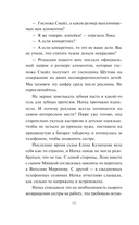 Без брака — фото, картинка — 12