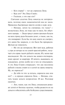 Без брака — фото, картинка — 15