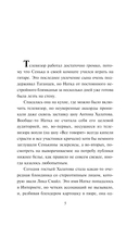 Без брака — фото, картинка — 5