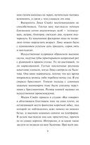 Без брака — фото, картинка — 6