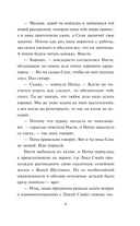 Без брака — фото, картинка — 9