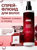 Флюид для волос 