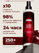 Флюид для волос 