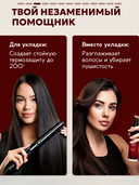 Флюид для волос 