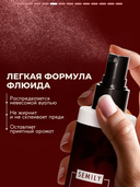 Флюид для волос 