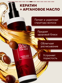 Флюид для волос 