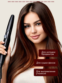 Флюид для волос 