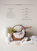 Большая книга ажурного вязания. 100 салфеток и мотивов крючком — фото, картинка — 2