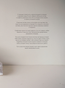 Большая книга ажурного вязания. 100 салфеток и мотивов крючком — фото, картинка — 3