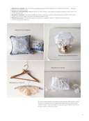 Большая книга ажурного вязания. 100 салфеток и мотивов крючком — фото, картинка — 5