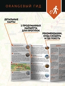 Нижний Новгород за 48 часов. Готовое путешествие на выходные — фото, картинка — 3