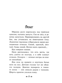 Шаманка Нёраяна — фото, картинка — 3