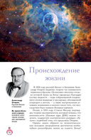 Духи. Основы парфюмерии — фото, картинка — 5