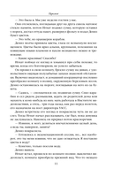 Сага о джиннах: Спящий джинн. Кладбище джиннов. Война с джиннами — фото, картинка — 9