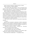 Сага о джиннах: Спящий джинн. Кладбище джиннов. Война с джиннами — фото, картинка — 11