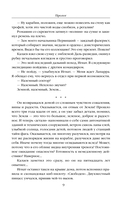 Сага о джиннах: Спящий джинн. Кладбище джиннов. Война с джиннами — фото, картинка — 7