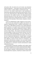 Фантастичнее вымысла — фото, картинка — 10