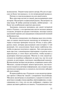 Фантастичнее вымысла — фото, картинка — 12