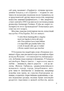 Dona Perfecta — фото, картинка — 4