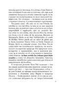 Dona Perfecta — фото, картинка — 8