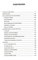 Сердце-вещун — фото, картинка — 1