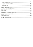 Сердце-вещун — фото, картинка — 2