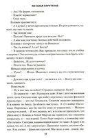 Сердце-вещун — фото, картинка — 12