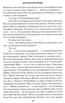 Сердце-вещун — фото, картинка — 14