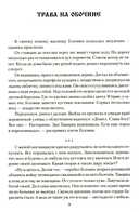 Сердце-вещун — фото, картинка — 3