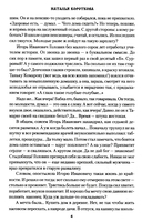 Сердце-вещун — фото, картинка — 4