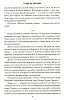 Сердце-вещун — фото, картинка — 5