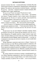 Сердце-вещун — фото, картинка — 6