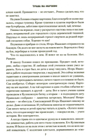 Сердце-вещун — фото, картинка — 7