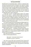 Сердце-вещун — фото, картинка — 8