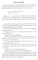 Сердце-вещун — фото, картинка — 9