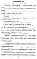 Сердце-вещун — фото, картинка — 10