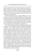 Личный дневник Оливии Уилсон — фото, картинка — 17