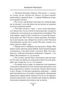 Личный дневник Оливии Уилсон — фото, картинка — 18