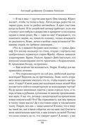 Личный дневник Оливии Уилсон — фото, картинка — 19