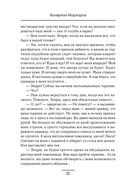 Личный дневник Оливии Уилсон — фото, картинка — 20