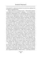 Личный дневник Оливии Уилсон — фото, картинка — 24