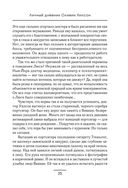 Личный дневник Оливии Уилсон — фото, картинка — 25