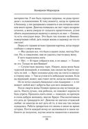 Личный дневник Оливии Уилсон — фото, картинка — 26